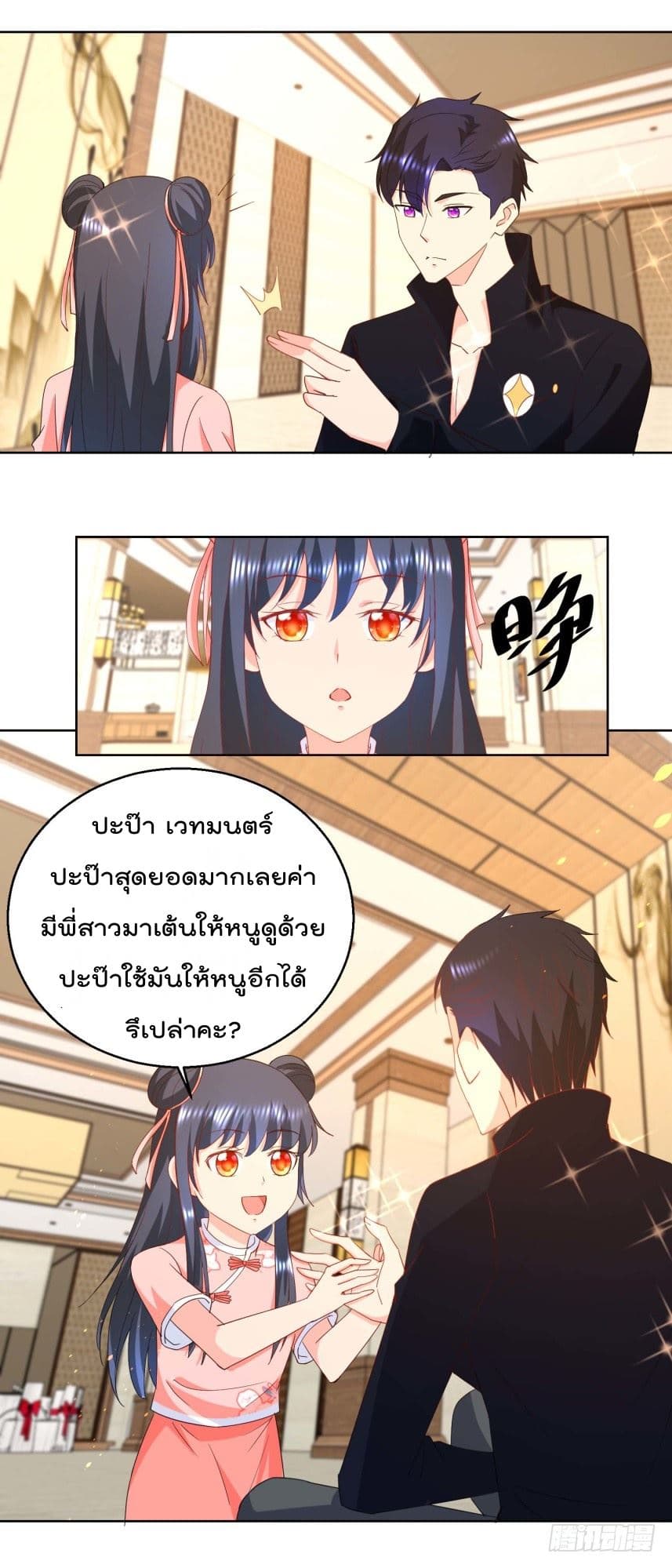 ImmortalNannyDad_E0_B9_80_E0_B8_97_E0_B8_9E_E0_B9_80_E0_B8_81_E0_B8_B4_E0_B8_94_E0_B9_83_E0_B8_AB_E0_B8_A1_E0_B9_88_E0_B8_8 (1).jpg
